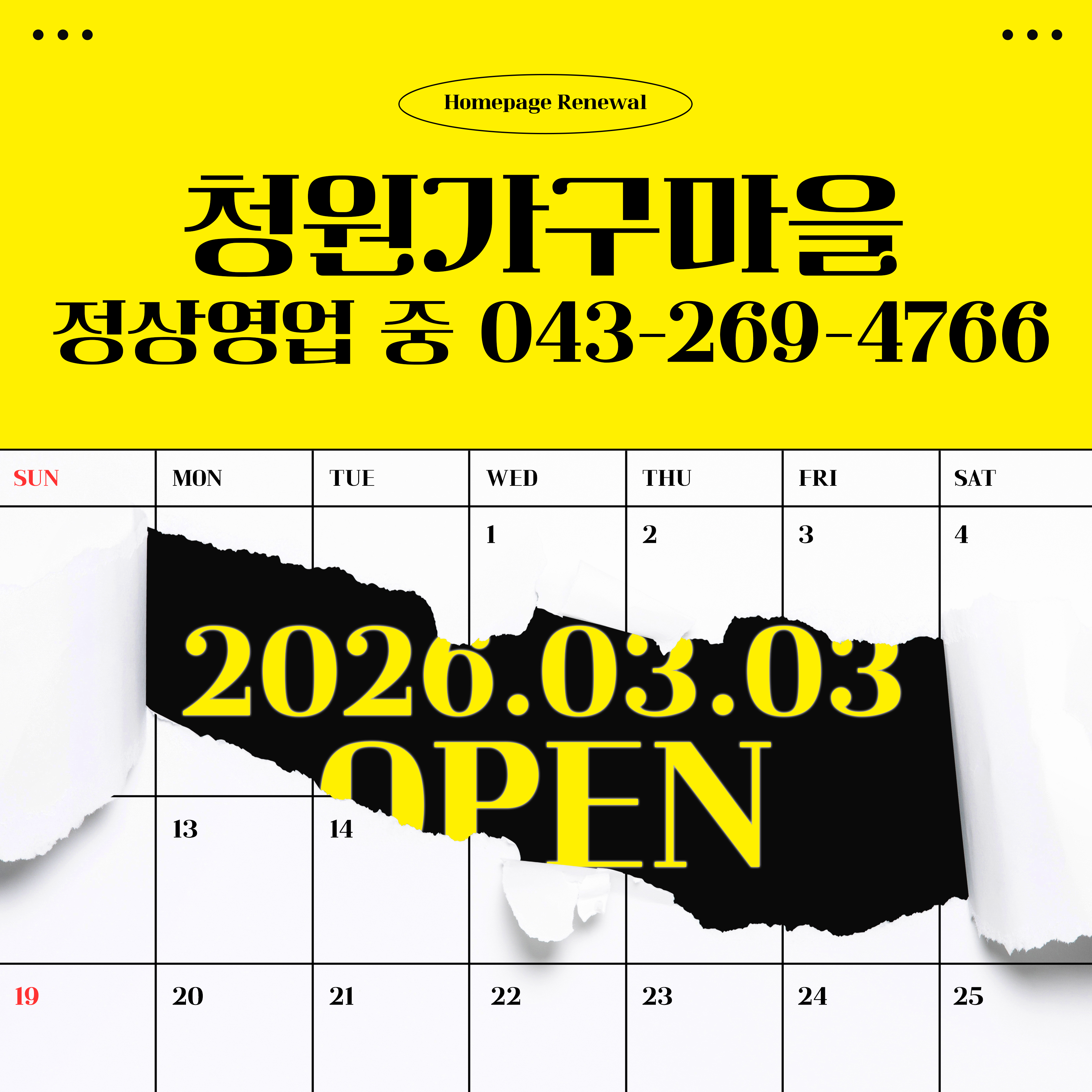 1a527f0b8b68592f1c0c18c3725d6418_1767161517_3825.png 1a527f0b8b68592f1c0c18c3725d6418_1767161