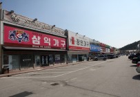 청원가구마을